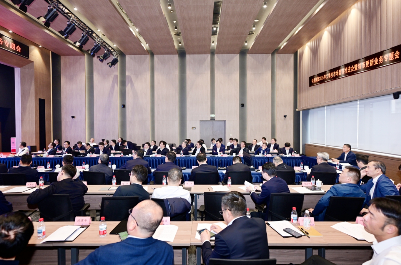 中建集团召开二季度市场营销系统系列会议